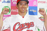 カープ中村奨成(打率.538 OPS1.471)←この強打者を1軍で使う方法