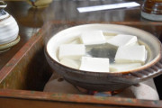 湯豆腐って旨いの？