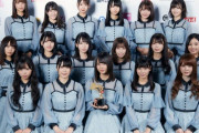 日向坂46の紅白選出は萎えたって人いるけど・・・