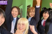 【画像】トップアイドルが人気アニメ「けいおん」を完全再現した結果wwwwwwww