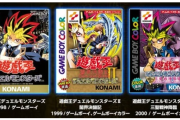 【朗報】『遊戯王 アーリーデイズコレクション』に『デュエモン』初期3作品も収録へ