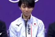 羽生結弦誕生11111日記念日