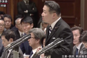 【森友】立憲・福山哲郎氏「昭恵夫人が『いい土地ですね』と言って写真を撮った時の記録が出てこない」（国会動画）