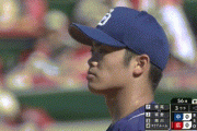 【広島対中日25回戦】プロ初先発の中日・根尾、3回無失点の好投！！！