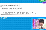 【悲報】欅坂46の中学2年生さん、信じられない回答をするｗｗｗｗ