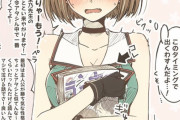 【艦これ】隠し事が下手すぎてすぐホントのことを喋って後悔しちゃう、恋（少女漫画）に恋い焦がれる摩耶様 他