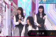 【櫻坂46】実質ネタバレか！？田村保乃が・・・