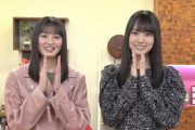 【乃木坂46】遠藤さくら×賀喜遥香 かっきーついにノギアドに登場！そしてもう1人…お楽しみに～.動画