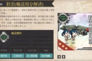 【艦これ】てるてる坊主って去年何がもらえたっけ？