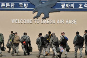 在韓米軍司令部、韓国人労働者に4月1日付で暫定的な無給休職を実施する方針を通知！