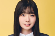 【日向坂46】坂井新奈、もはや何喋っても面白くなる