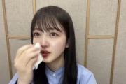 【乃木坂46】ああ・・・久保史緒里と大園桃子、生配信中にまさかの大号泣してしまう事態に・・・！！！！！！