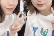 欅坂46の森田ひかるちゃん可愛すぎワロタｗｗｗｗｗｗｗｗ
