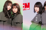 欅坂46、3/30発売『月刊エンタメ』特集に石森虹花×尾関梨香、井上梨名×関有美子が登場！5月号先行カットが公開！
