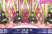 【欅坂46】あのメンバーも戻ってきた！次週「けやかけ」これは期待wwww