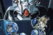 ワイ「ポケットの中の戦争おもろいやんけ！ガンダムF91もみたろ！」