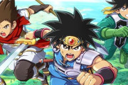 ソシャゲ『ドラゴンクエスト ダイの大冒険 魂の絆』9月28日にサービス開始決定！ジェム3000個配布きたぁあ！！
