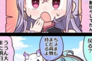 【にじさんじ】漫画担当にもぽやたぬがバレつつある