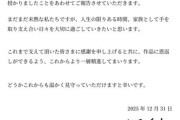 邪神ちゃん声優が妊娠＆結婚を発表www