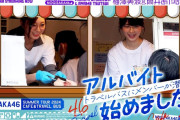 梅澤美波&筒井あやめがファンの方へドッキリ！！！【乃木坂46】