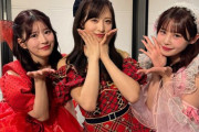 小栗有以、月足天音 、村川緋杏のスリーショット💗