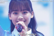 【日向坂46】ひよたん、限界突破する！！！