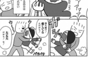 【画像】女漫画家「私がギャオったときはこうやってなだめれば収まるよ」ｶｷｶｷ