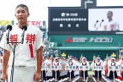 金村義明氏が高校野球の７回制を猛批判「短縮したら『５回制にしよう』とか言い出しますよ」