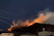 【栃木県】山火事が止まらない