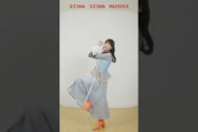 #日向坂46_イチャイチャ虫#松尾桜 全身ダンスver.#日向坂46