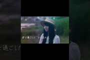 【動画】この夏、あのメンバーが優羽を本気でキュンキュンさせる！ #shorts #日向坂46 #日向坂ちゃんねる