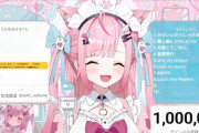 【VTuber】結城さくな、初配信から60日でチャンネル登録者数100万人達成！