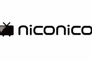 ニコニコ動画、規約にサービス終了についての条項が追加される