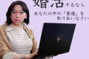 婚活に悩むアラフォー男性「やっぱり20代の若い女性に絞った方が良い？」肉乃小路ニクヨの回答は…