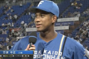 日ハム万波中正、思い出のハマスタで決勝13号ソロ「青春をささげた場所…かみしめながら」