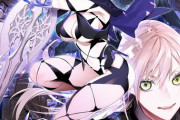 【FGO】「Fate：Lost Einherjar 極光のアスラウグ」の三輪さんの表紙イラスト！！　これからどう展開していくのか楽しみですね