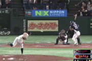 今永、153キロのアウトローを逆方向にホームランを打たれ２点差・・・・
