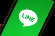 【情報漏えい認めず】ZHD、LINE問題で最終報告…　経営陣対応「不適切」