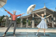 【FF14】まさかのミュージカル風アクション！？6.2でファッションアクセサリーのパラソルにEXアクションが追加されることが判明！