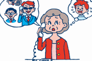 「不倫の慰謝料でお金が必要」というオレオレ詐欺電話をお母さんが見破った理由が宇宙一悲しい事件