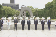 広島G7サミット、ガチで歴史に残るとんでもないイベントになりそう