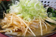 近所のラーメン屋出禁になった