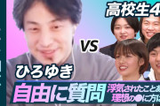 【朗報】お前らが「ひろゆき」好きな理由わかったわ