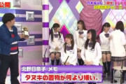 【乃木坂46】信楽焼に泣かされてるきいちゃんwww