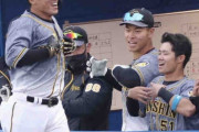 阪神・陽川　今季1号　ドラ1佐藤輝とゴリラポーズで“競演”