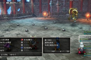 ドラクエ3リメイクの新要素、ガチで楽しそうwwww
