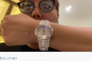 王者ヒカキン「買うものがないわー　そうだ！動画のネタになるし5000万の時計買ったろｗww」
