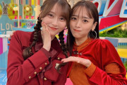 近藤千尋さんと弓木ちゃんの2ショット写真ｷﾀ━(ﾟ∀ﾟ)━!【乃木坂46】