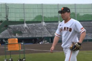 【動画】巨人・浅野のスローイングｗｗｗｗｗｗｗｗｗ