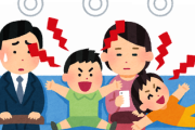 GW期間中、新幹線の後方車両にギャーギャーうるさい子供乗せる親ってなんなの？自由席に近い席取れよ.....